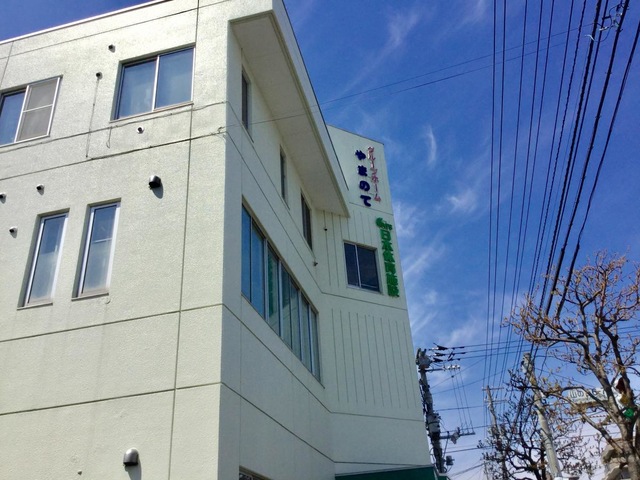 やまのて