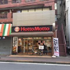 ほっともっと　麻布十番店