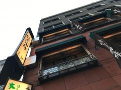 銀座七丁目花椿通り　椿屋珈琲店