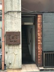 Ｃａｆｅ　Ｂａｒ　Ｔ&Ｔ