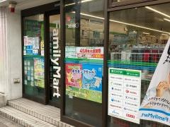 ファミリーマート　森下二丁目店