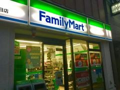 ファミリーマート　森下二丁目店