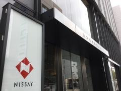 日本生命保険相互会社　ニッセイ・ライフプラザ静岡