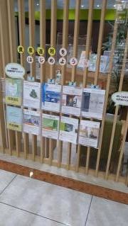 荘内銀行イオン山形北店出張所