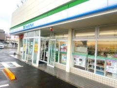 ファミリーマート　浜山通り店