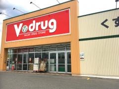 Ｖ・ｄｒｕｇ　霊仙寺店