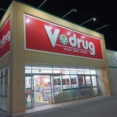 Ｖ・ｄｒｕｇ　霊仙寺店