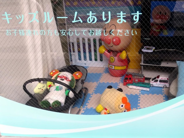 お子様も安心