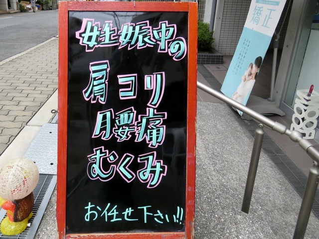 お任せ下さい
