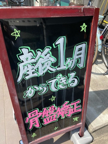 看板