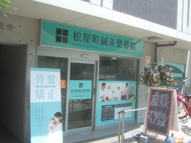 外観です。