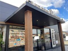 星乃珈琲店　松本村井店