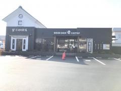 星乃珈琲店　松本村井店