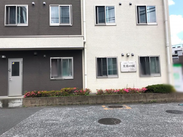 グループホーム芙蓉の園 施設外観