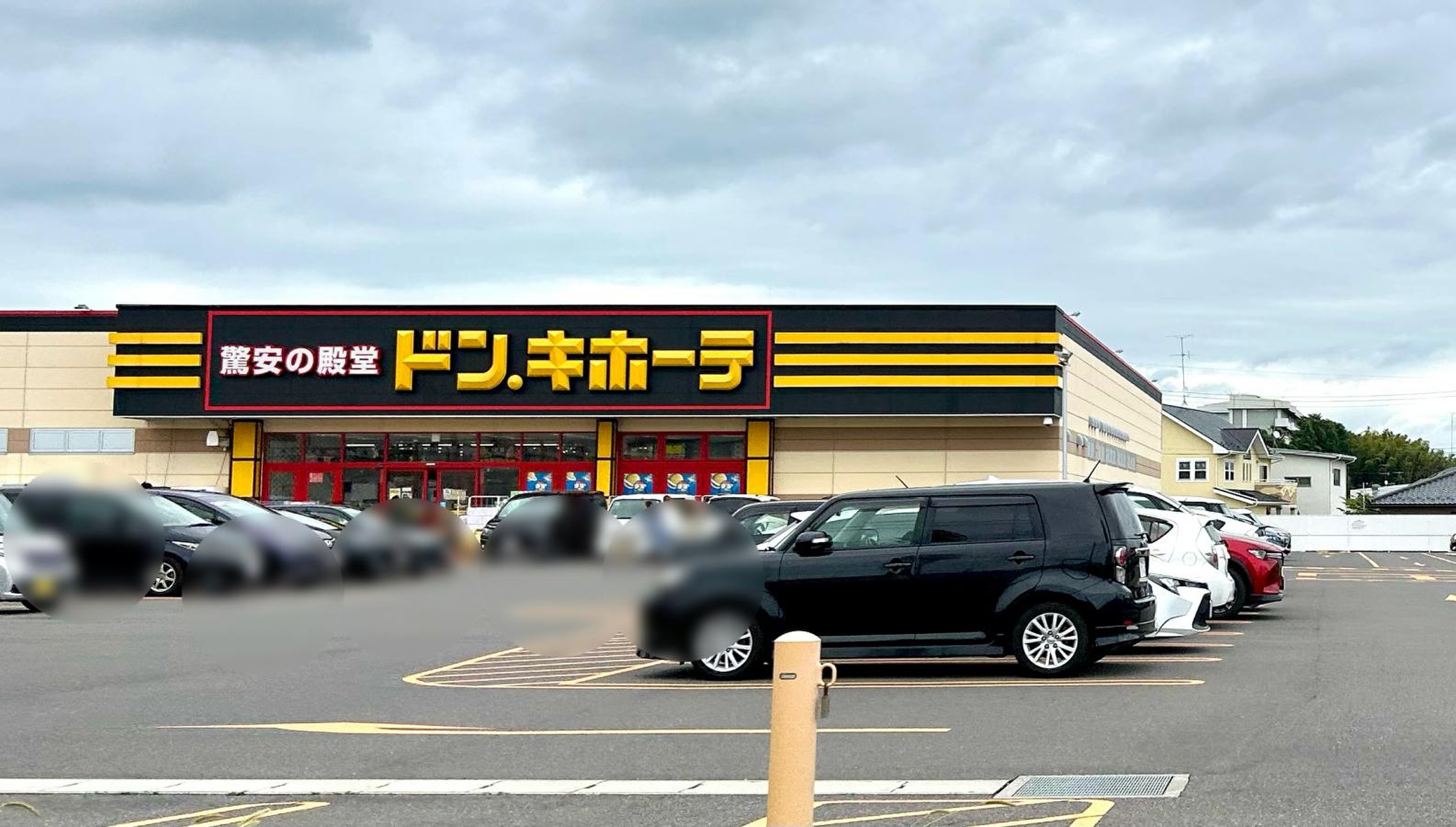 ドンキホーテ 須賀川 店(02)