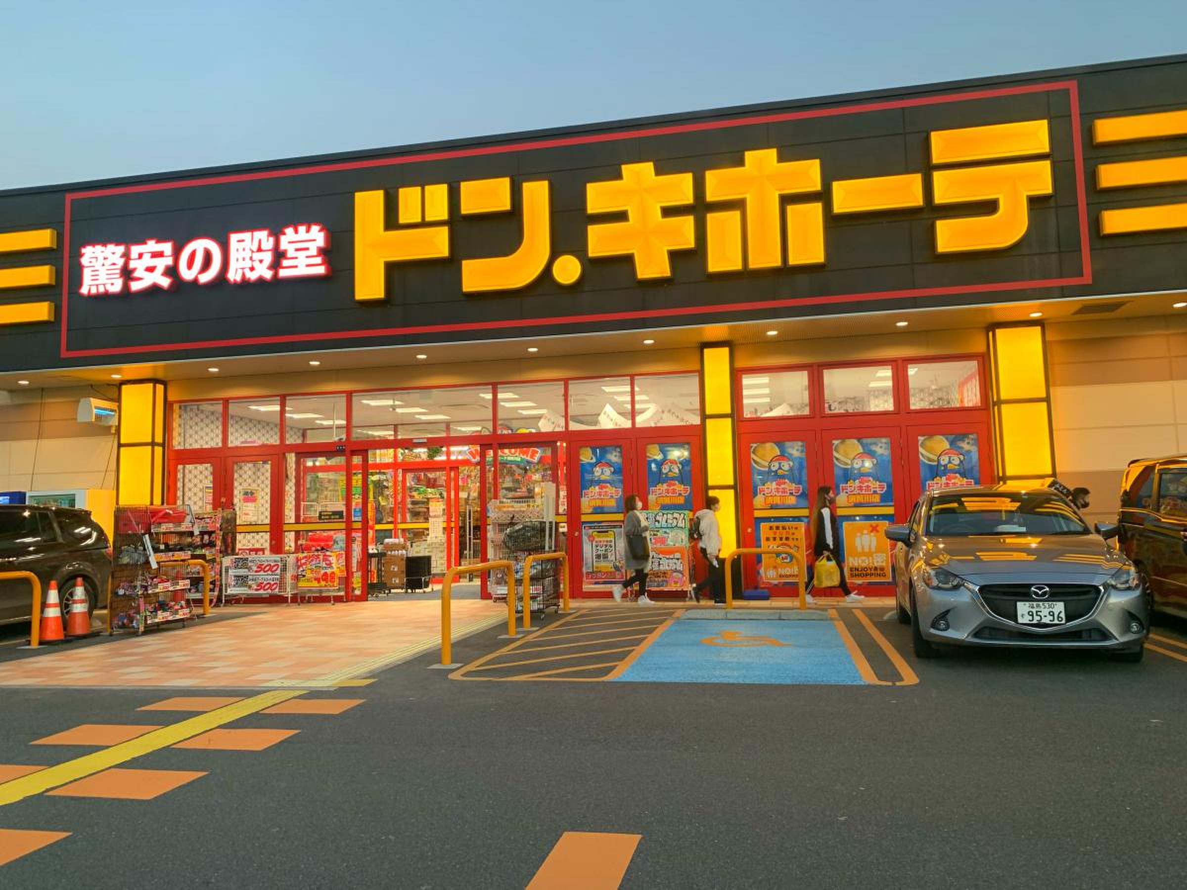 当時のメディア報道・掲載写真