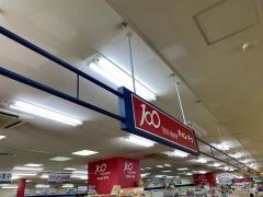 キャンドゥ　熊谷アズセカンド店