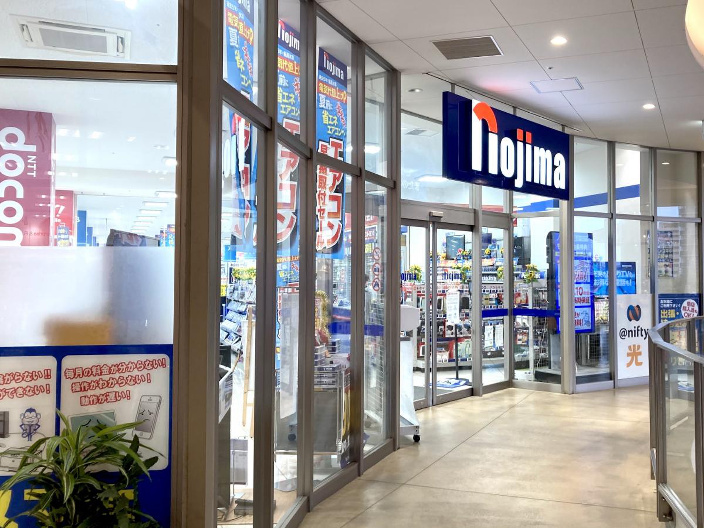 ノジマ ウニクス 川越 店