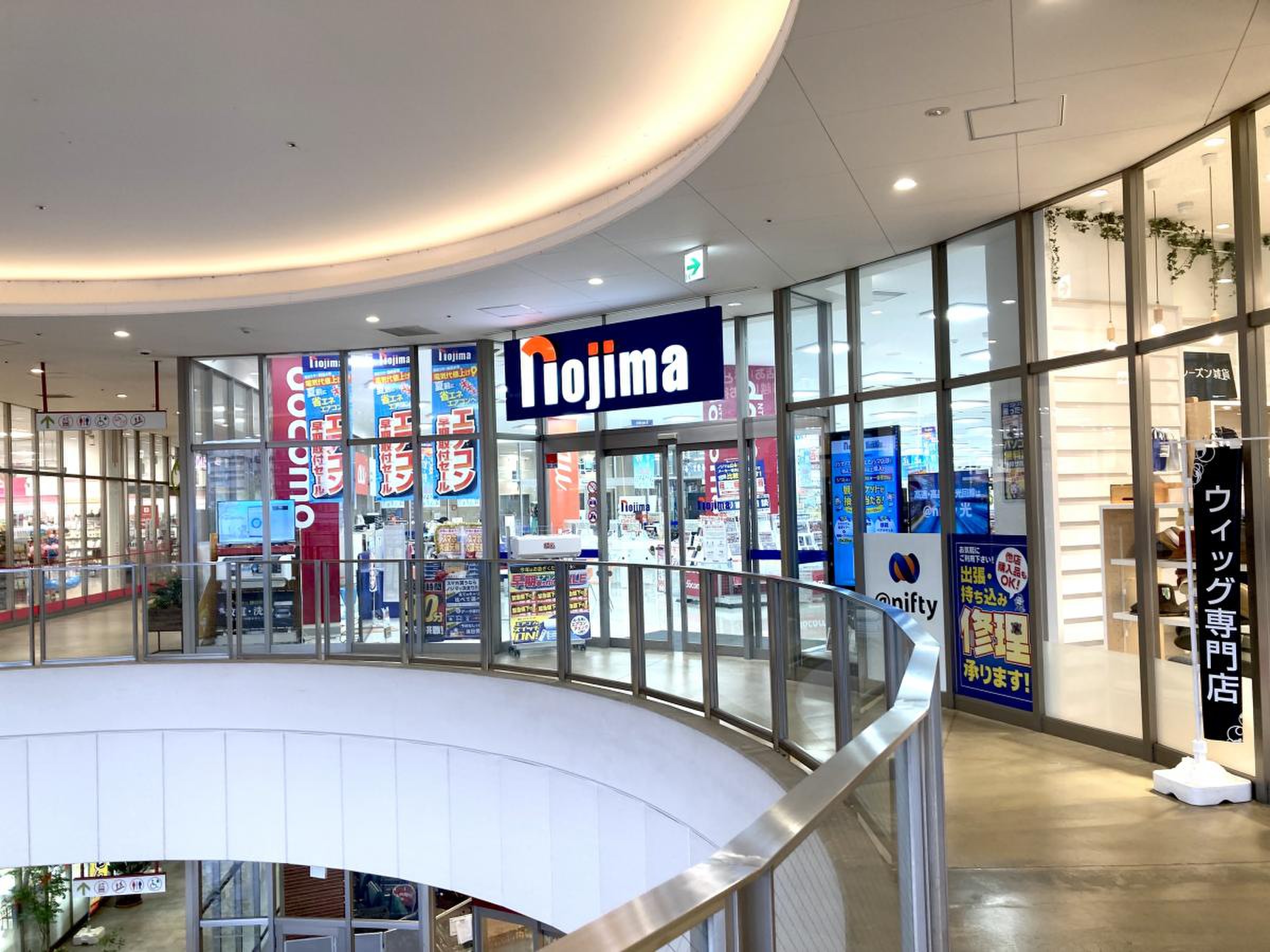 ノジマ ウニクス 川越 店