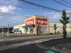 Ｖ・ｄｒｕｇ　四日市松本店