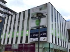 関西個別指導学院　尼崎教室