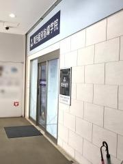 関西個別指導学院　尼崎教室