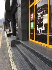 ＩＴＴＯ個別指導学院　石垣西校