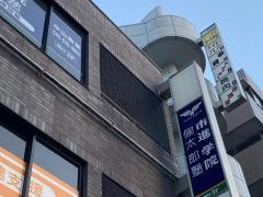個別指導塾の個太郎塾　中山教室