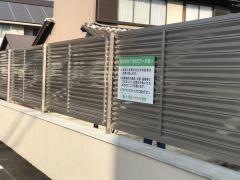 小児科ハヤカワ医院