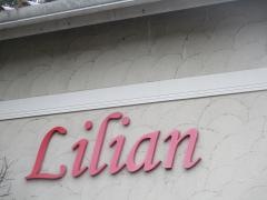 リリアン