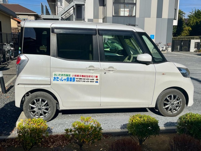 地域密着型特別養護老人ホーム　おたっしゃ倶楽部