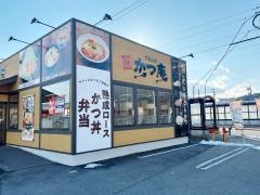 かつ庵　高山店