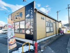 かつ庵　高山店