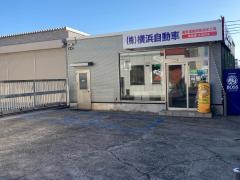 ニコニコレンタカー　鶴見朝日町店