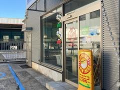 ニコニコレンタカー　鶴見朝日町店