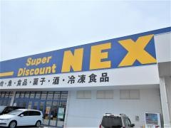 ＮＥＸ御坊店