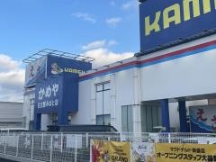 かめや釣具　名古屋みなと店