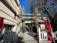 六本木天祖神社