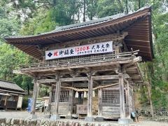 武田八幡宮