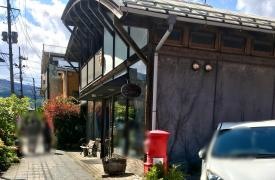 喫茶キャロル