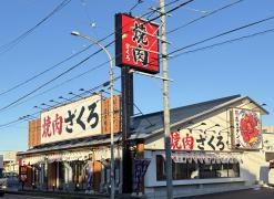 焼肉ホルモン　ざくろ　半田店