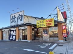 焼肉ホルモン　ざくろ　半田店
