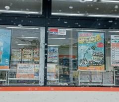 セイコーマート　三笠店