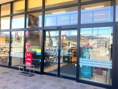 スーパーおーばん山形嶋店