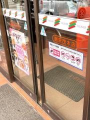 セブンイレブン　潮来茂木店