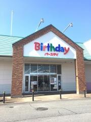 ベビー・子供用品バースデイ入間野田モール店