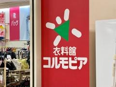 コルモピア　川越藤間店