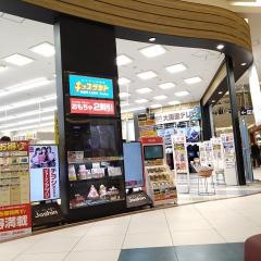 ジョーシン　浦和美園イオンモール店