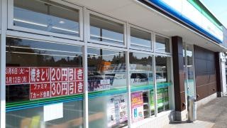 ファミリーマート　松尾横芝インター店