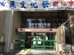 国分寺市立本多図書館